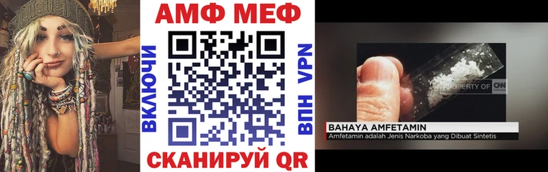 АМФЕТАМИН Розовый Починок
