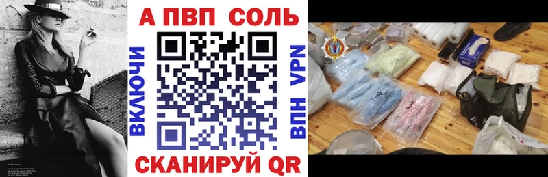 Alpha-PVP Crystall Починок