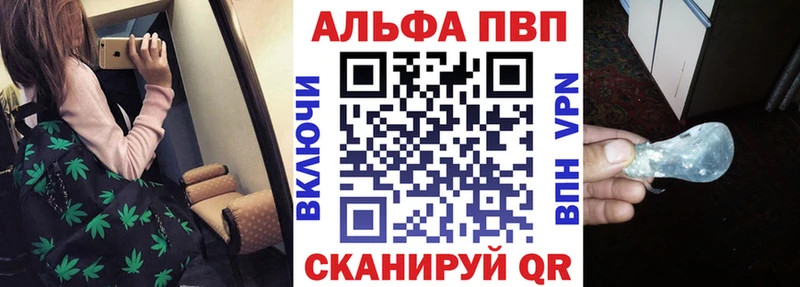продажа наркотиков  Починок  blacksprut вход  Альфа ПВП крисы CK 