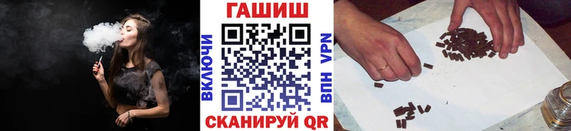 сколько стоит  Починок  ГАШИШ Изолятор 