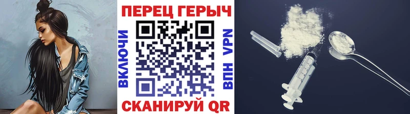 ГЕРОИН белый  купить наркотик  Починок 