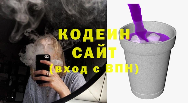 экстази Абаза