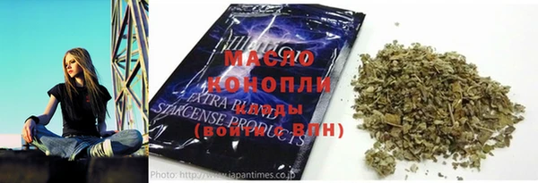 экстази Абаза