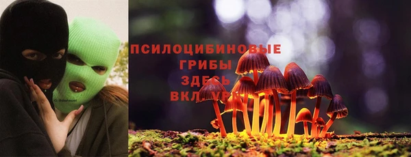 кокаин VHQ Абинск