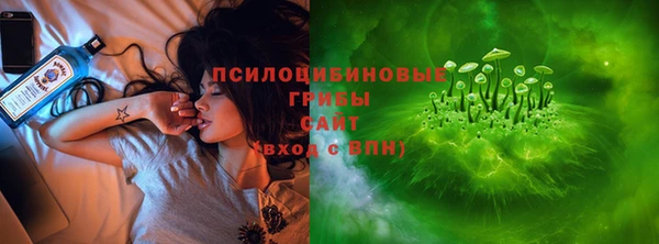 кокаин VHQ Абинск