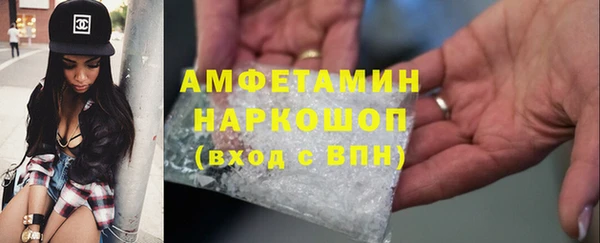 экстази Абаза