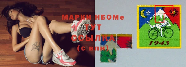 кокаин VHQ Абинск