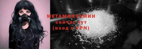 кокаин VHQ Абинск