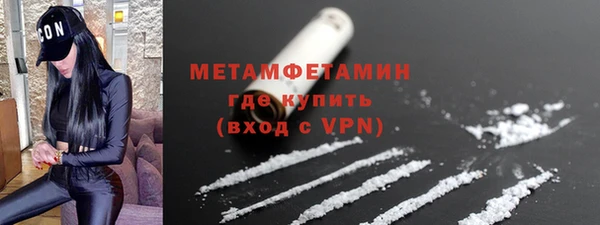 кокаин VHQ Абинск