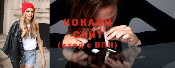 экстази Абаза