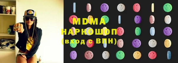 кокаин VHQ Абинск