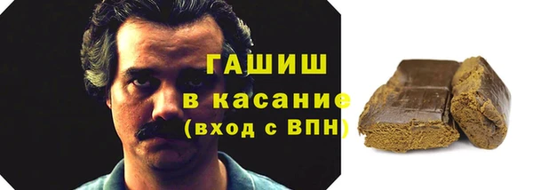 экстази Абаза
