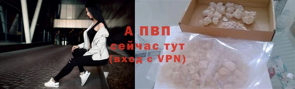 винт Абдулино