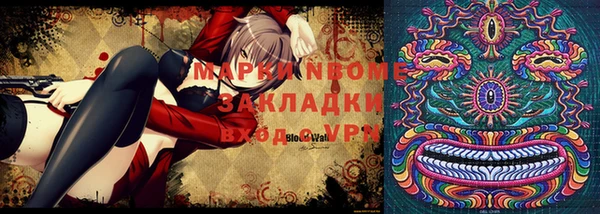 экстази Абаза