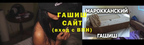 кокаин VHQ Абинск