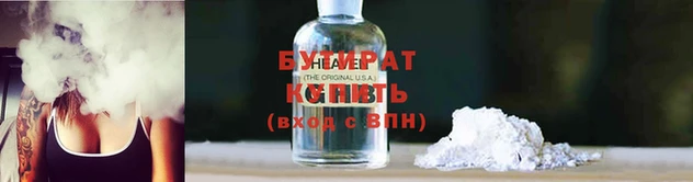 кокаин VHQ Абинск