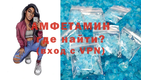 экстази Абаза