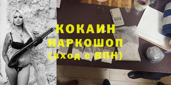 экстази Абаза