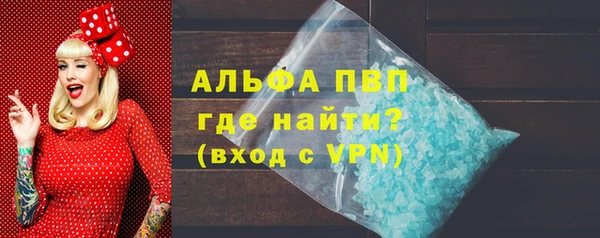 винт Абдулино