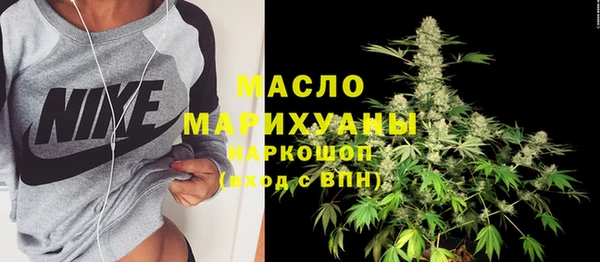 экстази Абаза
