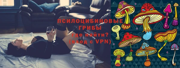 экстази Абаза