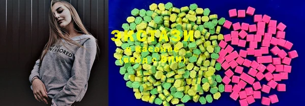 экстази Абаза