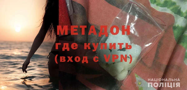 кокаин VHQ Абинск