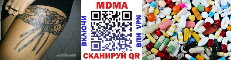 MDMA Molly  МЕГА   Починок 