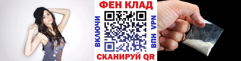 сайты даркнета наркотические препараты купить наркотики цена Починок МЕТАМФЕТАМИН винт