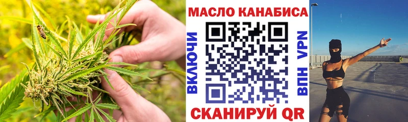 Дистиллят ТГК вейп  Починок 
