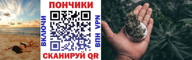 Канабис марихуана  хочу наркоту  Починок 
